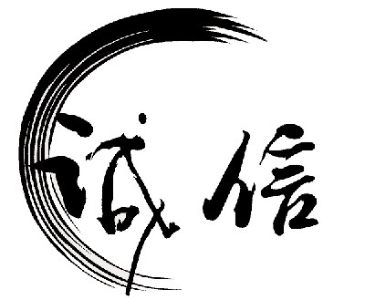 爬架網(wǎng)誠(chéng)信廠家