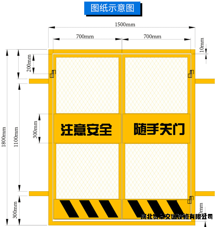 電梯井口防護(hù)門(mén)