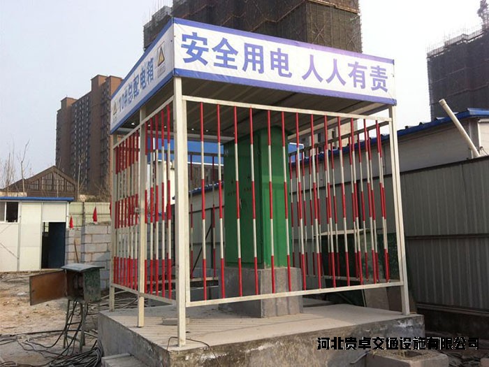 防護(hù)棚